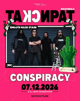 Instagram post from conspiracy.mk. This post is in position 1.